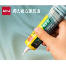 得力 JS120 布料修補(bǔ)膠