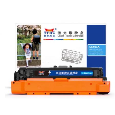 硒鼓507青色  揚帆耐立