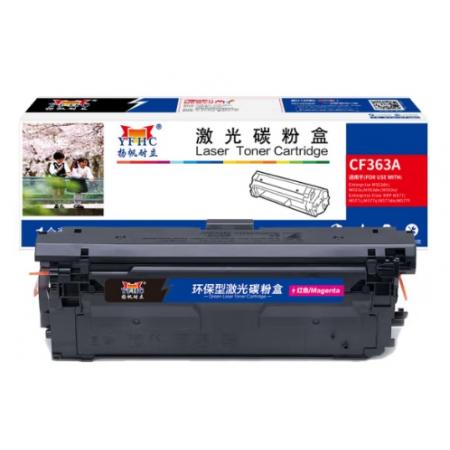 硒鼓508紅色  揚帆耐立