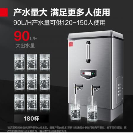 開(kāi)水器	德瑪仕KS-90F 380V