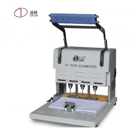 道頓DC-1030A 三孔電動檔案裝訂機(jī)打孔機(jī)人事財(cái)務(wù)檔案 文案卷宗案卷裝訂機(jī)打孔器