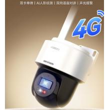 ?？低?HIKVISION)4g監(jiān)控器攝像頭 600萬+人形偵測