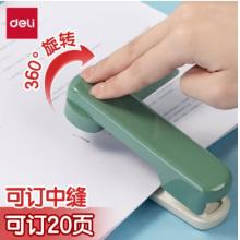 得力（deli）可旋轉(zhuǎn)訂書(shū)機(jī)學(xué)生用金屬訂書(shū)器大號(hào)重型加厚釘書(shū)機(jī)厚書(shū)訂中縫裝訂多功能辦公裝訂機(jī)裝訂器 360°旋轉(zhuǎn)【訂20頁(yè)】綠色 TA304