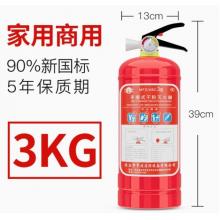 火焰戰(zhàn)士4公斤手提式干粉滅火器商用店用店鋪廠(chǎng)用8KG私家車(chē)載家用消防套裝 3KG家用/公司 (消防推薦加厚版