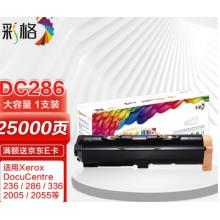 彩格DC286粉盒 適用富士施樂XeroxDocuCentre 236 286 336墨盒 2005 2055 3005 2007 3007復印機碳粉CT200417