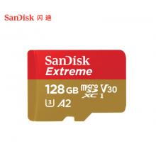 閃迪（SanDisk）128GB TF(MicroSD)內存卡   運動相機無人機 監(jiān)控存儲卡 讀190MB/s