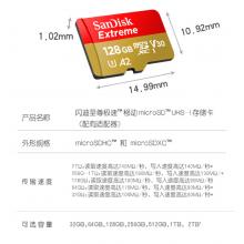  閃迪（SanDisk）128GB TF(MicroSD)內(nèi)存卡   運動相機無人機   監(jiān)控存儲卡   讀190MB/s