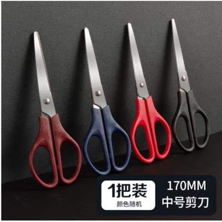 晨光  170mm 剪刀 中號(hào)手工剪 ASS91307