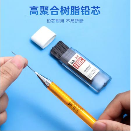 晨光(M&G)文具2B/0.5mm自動(dòng)鉛筆替芯ASLQ31082B5