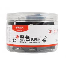 晨光(M&G)3#32mm 24只/罐 黑色長(zhǎng)尾夾  ABS92734