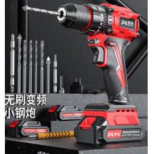 手電鉆	夢(mèng)選無(wú)刷鋰電金屬夾頭小鋼炮款  兩電一充