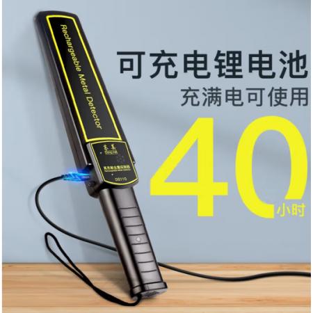 國產(chǎn)   手持金屬探測器（充電款）MD-300381