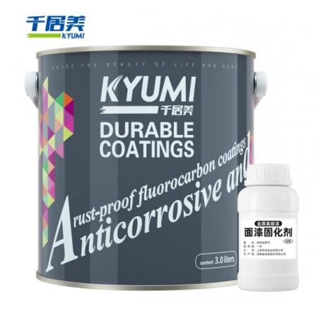 千居美 GY06軍車(chē)綠 氟碳漆 3KG 啞光