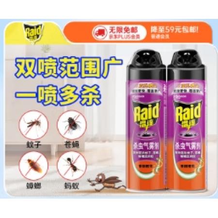 雷達殺蟲噴霧劑 雷達 550ml