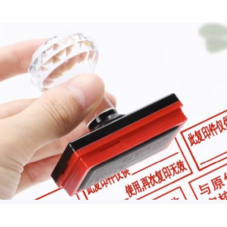 優(yōu)必利 光敏章 字體全長12cm，高2.5cm