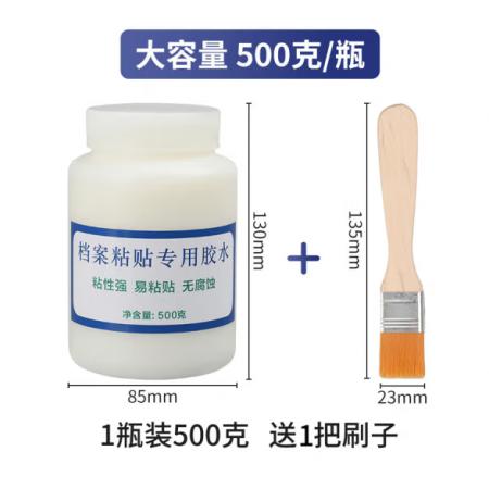 無(wú)酸膠水	金豐易達(dá) 檔案裝訂專(zhuān)用500g+刷子