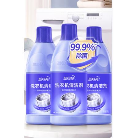 藍月亮 洗衣機清洗劑600g*3瓶