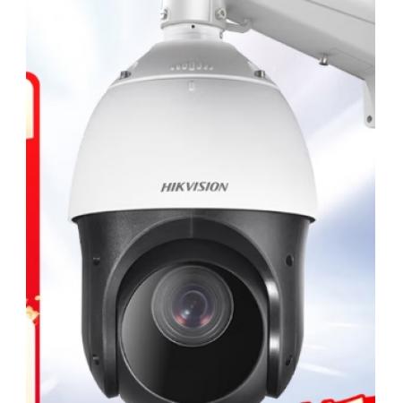 HIKVISION海康威視監(jiān)控器攝像頭400萬2K高清360°云臺旋轉(zhuǎn)智能球機(jī)室外防水23倍變焦紅外夜視巡航4423IW-D
