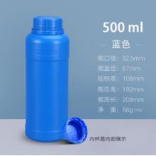 塑料瓶	500ml藍色加厚