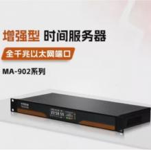 德寶 千兆網口授時北斗時間同步PTP時鐘NTP服務器IEEE1588