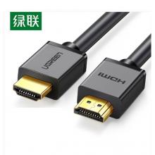 綠聯(lián)（UGREEN）HDMI線工程級(jí) 數(shù)字高清線 5米 3D視頻線