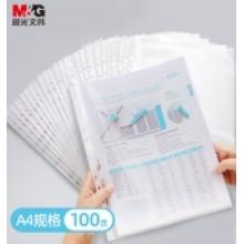 晨光 M＆G 11孔文件保護套 ADM94514 A4 (透明色) 100個/包