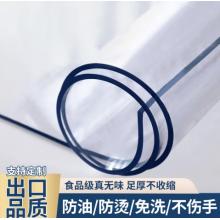 PVC軟桌墊 雨毅 食品材質(zhì)、透明、PVC 90*180/2mm厚度
