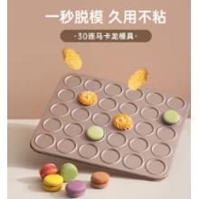 耐高溫不沾布烤箱墊 魔幻廚房 硅膠、錫紙40*60
