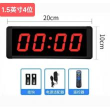 計時器	信必睿   雙面20*10cm   1.5英寸 4位雙面   充插2用