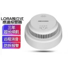 HIKVISION?？低暘毩⑹礁袦鼗馂奶綔y報警器3C商用消防認證NP-FW100(LORA)
