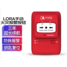 HIKVISION?？低暬馂膱缶刂破髀?lián)動版手動報警按鈕J-SAP-HK1104 (LORA)