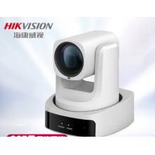 HIKVISION海康威視電腦直播攝像頭高清1080P攝像機聚焦12倍變焦豎屏網(wǎng)絡娛樂主播抖快美顏帶貨0403R