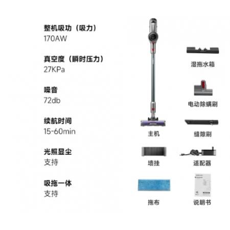 蘇泊爾（SUPOR）手持無(wú)線吸塵器家用吸拖一體大吸力輕量除螨毛發(fā)防纏繞吸毛光照顯塵節(jié)日禮物C10MAX-L