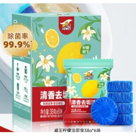 威王潔廁寶 38g*6塊潔廁塊藍泡泡馬桶清潔劑潔廁靈檸檬清香