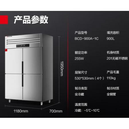 德瑪仕四門六門冰箱保鮮柜冷藏冷凍雙溫立式廚房冰柜四開門冰箱商用后廚用冰柜 900L【全銅管-20℃工程款】四門全冷凍