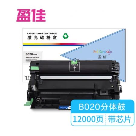 盈佳 B020 硒鼓  12000頁適用于兄弟DR-B020分體鼓