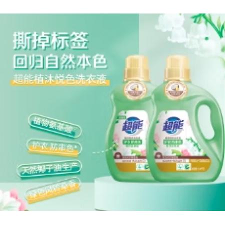 超能 植沐悅色洗衣液 綠色風(fēng)鈴草 2.38kg*2瓶 植物氨基酸 護(hù)衣防串色