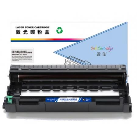 盈佳DR2140/LD2822激光碳粉盒/硒鼓 商專版 黑色
