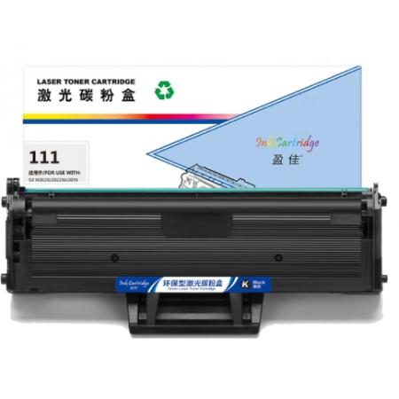 盈佳 111 硒鼓 商專版 帶芯片 黑色 1500頁(yè) 