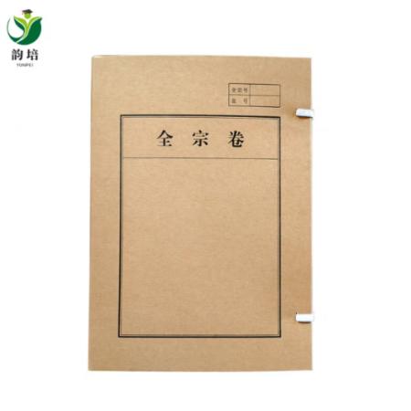 全卷宗檔案盒	韻培 無(wú)酸紙 3cm