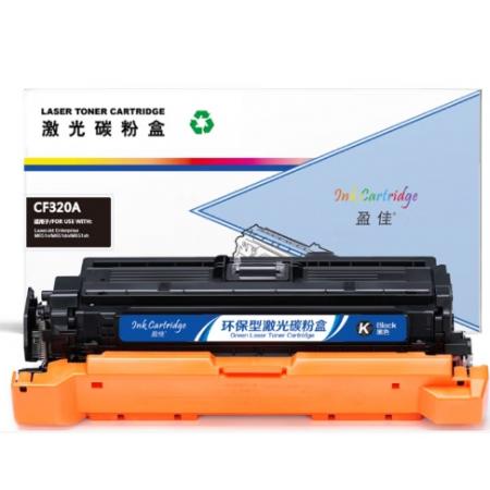 盈佳 CF320A 硒鼓 商專版 帶芯片 黑色 11500頁(yè)