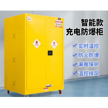 河洛力盛智能煙感滅火充電柜報(bào)警鋰電池充電防爆柜電瓶車電瓶充電安全柜 90加侖