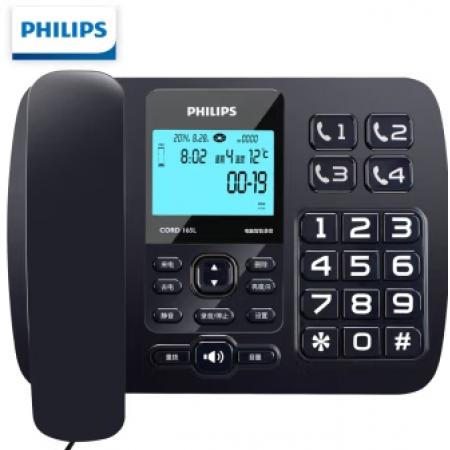 飛利浦（PHILIPS）錄音電話機(jī) 固定座機(jī) 辦公家用 接電腦海量存儲(chǔ) 智能屏幕撥打支持麒麟統(tǒng)信系統(tǒng) CORD165L(深海藍(lán)）