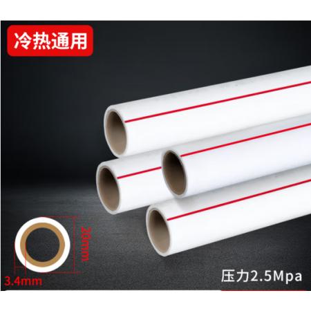 聯(lián)塑（LESSO)PPR水管 冷熱水10米帶10配件套裝 4分20自來水白色熱熔管