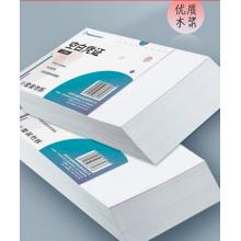 金蝶 空白憑證紙發(fā)票版240*140mm 金蝶財務軟件記賬憑證打印紙 空白單據(jù)2包1000張