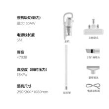 美的（Midea）吸塵器家用U2 