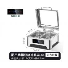 北鳴不銹鋼液壓布菲爐自助餐爐電加熱酒店自助餐保溫爐保溫鍋商用升級(jí) 正方形304數(shù)控餐爐【6L雙格沖孔