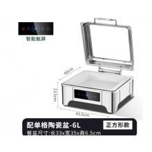 北鳴不銹鋼液壓布菲爐自助餐爐電加熱酒店自助餐保溫爐保溫鍋商用升級(jí) 正方形304數(shù)控餐爐【6L單格陶瓷