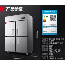 德瑪仕四門(mén)六門(mén)冰箱保鮮柜冷藏冷凍雙溫立式廚房冰柜四開(kāi)門(mén)冰箱商用后廚用冰柜 900L【全銅管-18℃一級(jí)能效】上冷藏下冷凍
