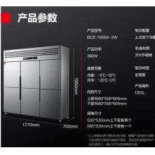 德瑪仕四門(mén)六門(mén)冰箱保鮮柜冷藏冷凍雙溫立式廚房冰柜四開(kāi)門(mén)冰箱商用后廚用冰柜 1312L【全銅管-20℃工程款】六門(mén)全冷凍 